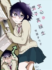 纸上迷城漫画封面